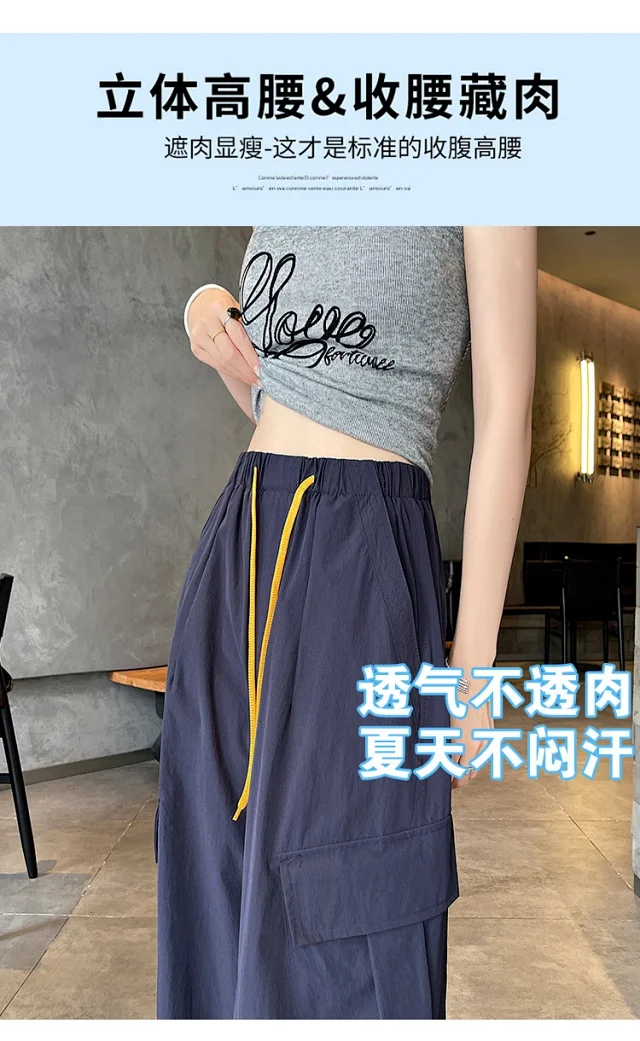 Women's 2025 Summer Quick-Dry Cargo Pants Detail