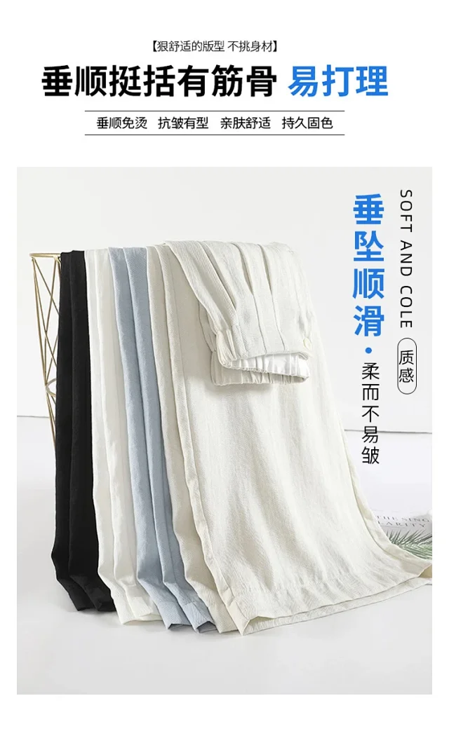 2025 Summer Women's Ice Silk Linen Wide-Leg Pants Detail