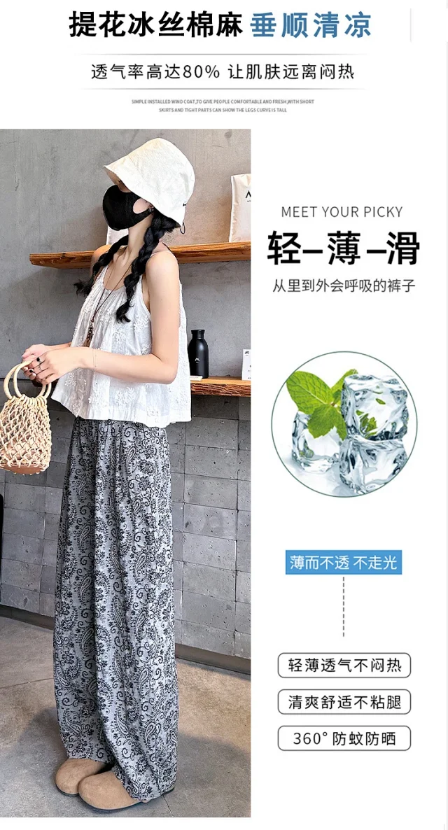 Linen Jacquard Wide-Leg Pants for Women Detail