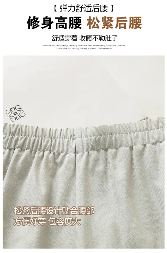 2025 Summer Tencel Wide - leg Pants for Women Detail
