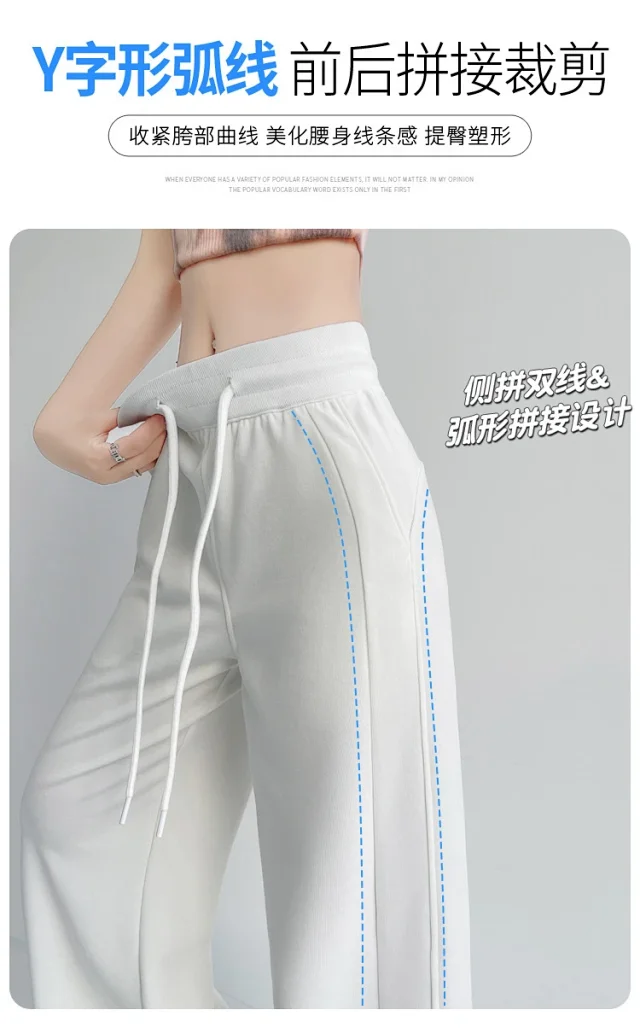 Women's Ice Silk Wide-Leg Trousers for Summer Detail