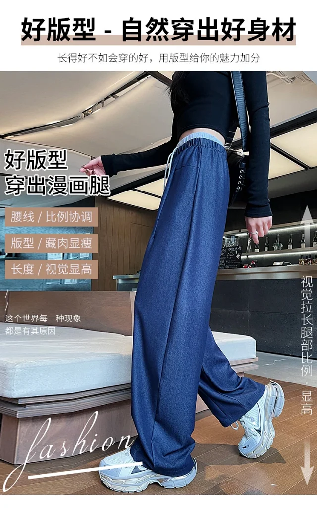 Women's Wide-Leg Jeans with Elastic Waist Detail