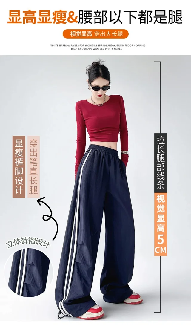 2025 Summer American Striped Cargo Pants for Women Detail