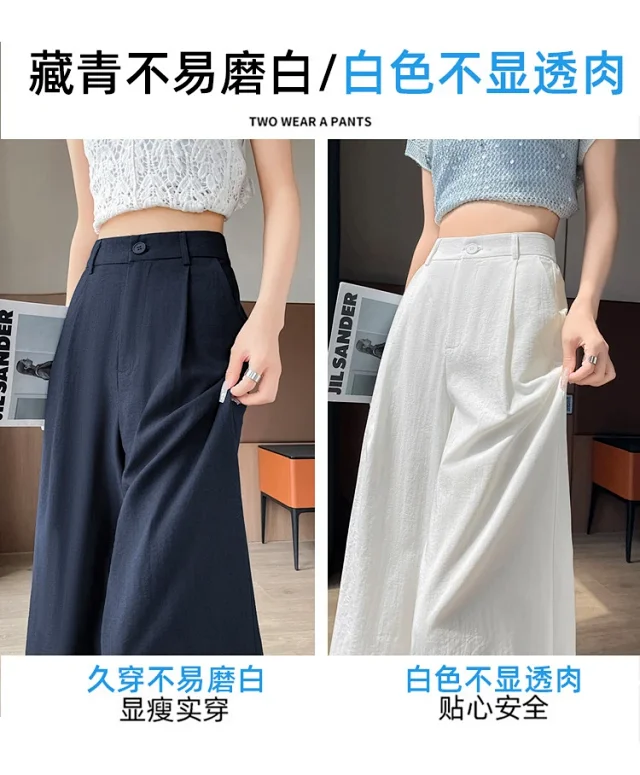 Women's Ice Silk Linen Hollow Wide-leg Pants Detail