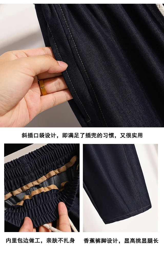 2025 Summer Thin Tencel Straight Pants Detail