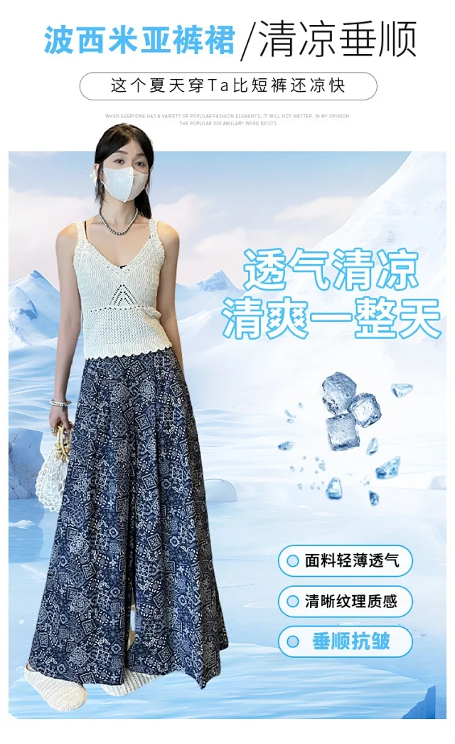 2025 Summer Women's French Retro Print A-line Wide-leg Capris Detail