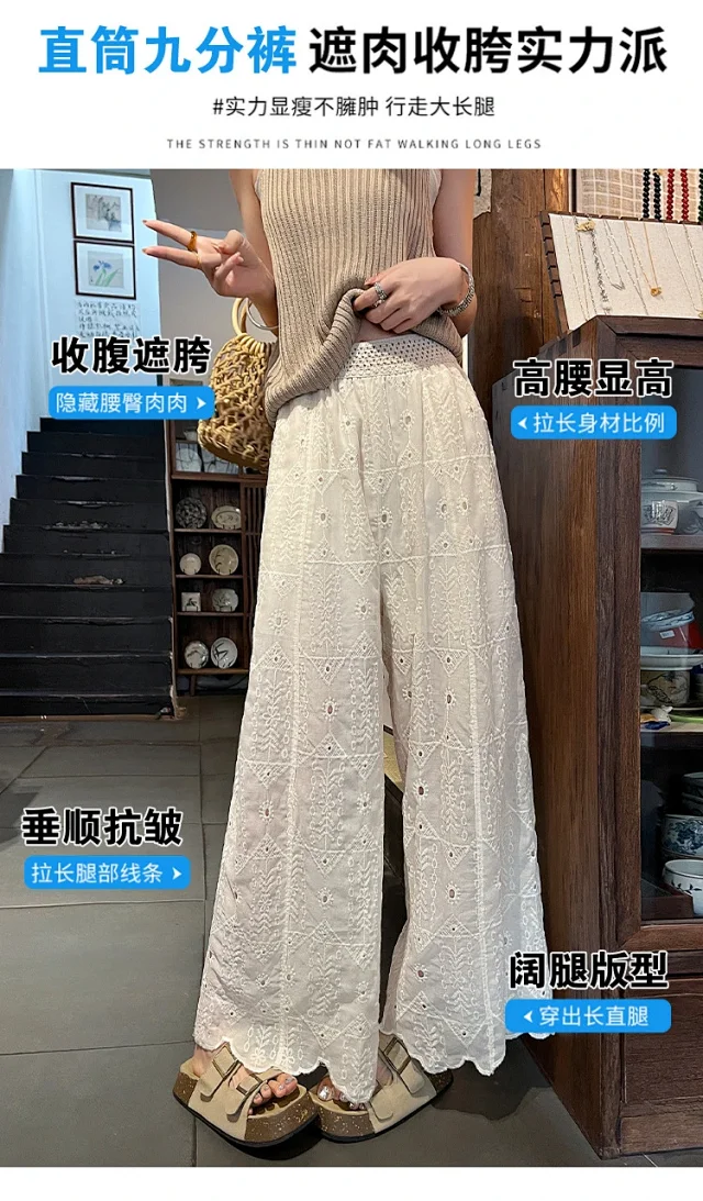 Women's Summer Thin High - End Lace Cropped Pants Detail