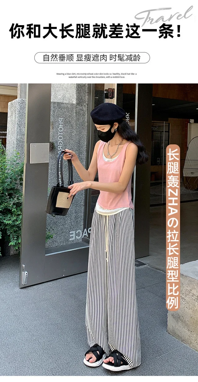 Women's 2025 High-Waist Loose Wide-Leg Pants Detail