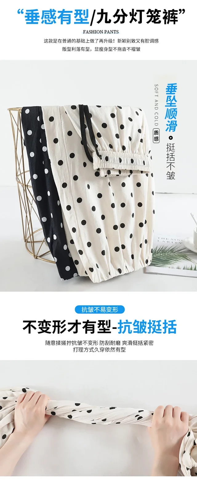 Women's Summer Ice Silk Polka Dot Cotton-Linen Pants Detail
