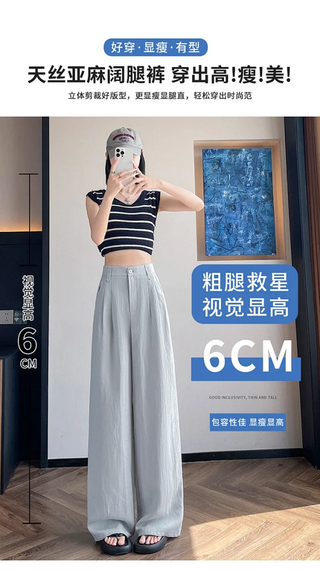 2025 Summer Korean Wide-leg Suit Pants for Women Detail