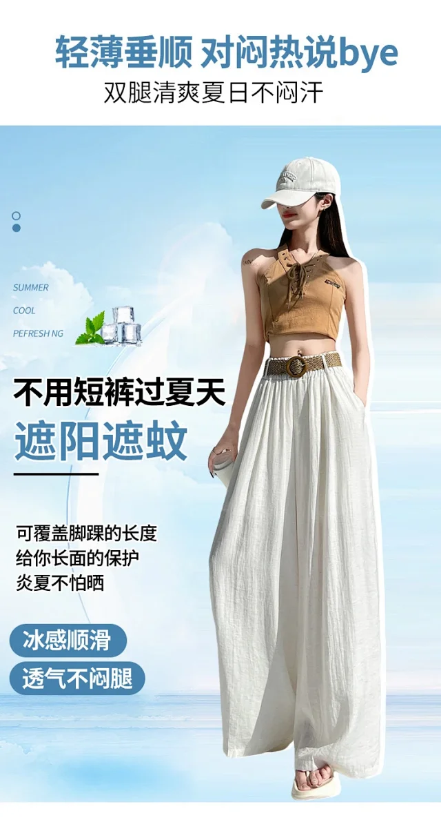 Ice Silk Linen Wide-Leg Pants Detail