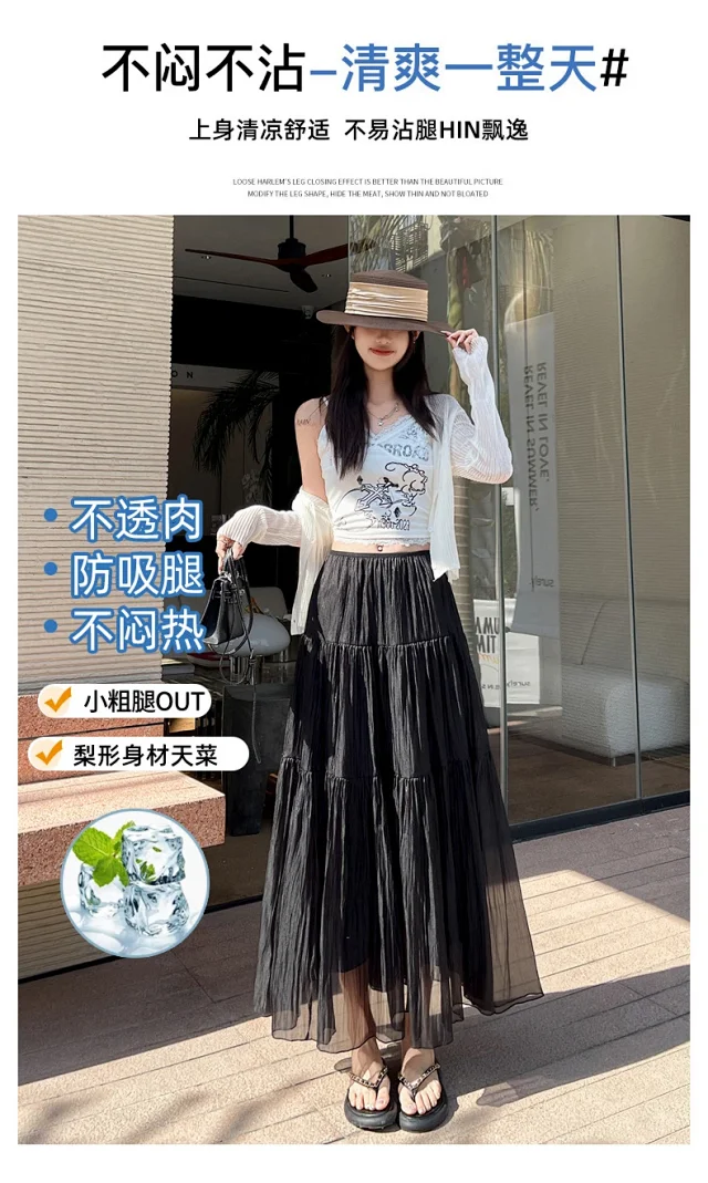2025 Summer High-Waist A-Line Cake Skirt for Women Detail