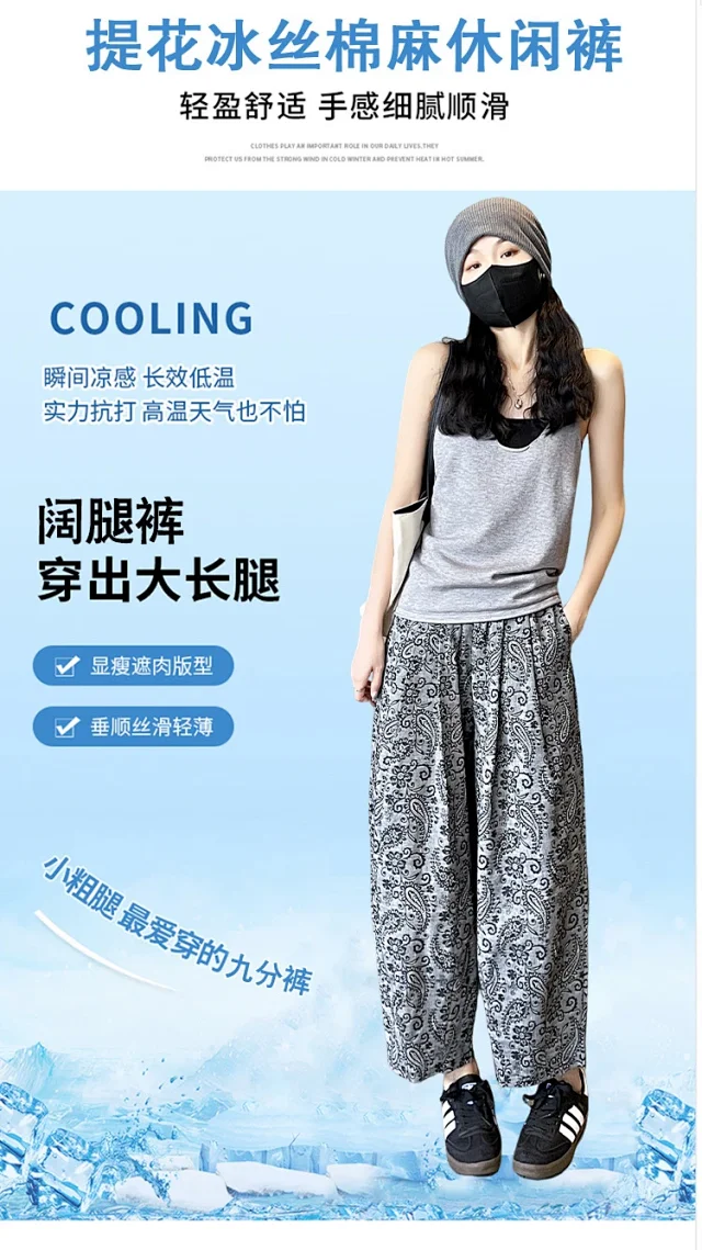 Linen Jacquard Wide-Leg Pants for Women Detail