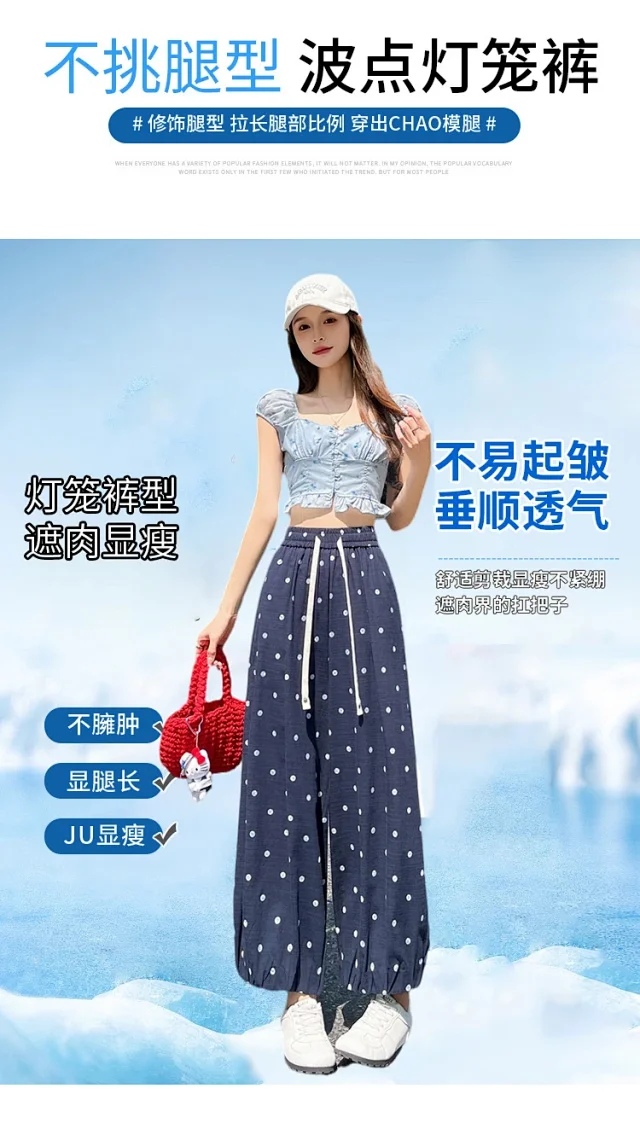 Ice Silk Polka Dot Linen Casual Pants Detail