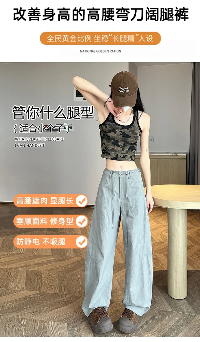 Women's 2025 SS Fast-Dry Parachute Pants Detail