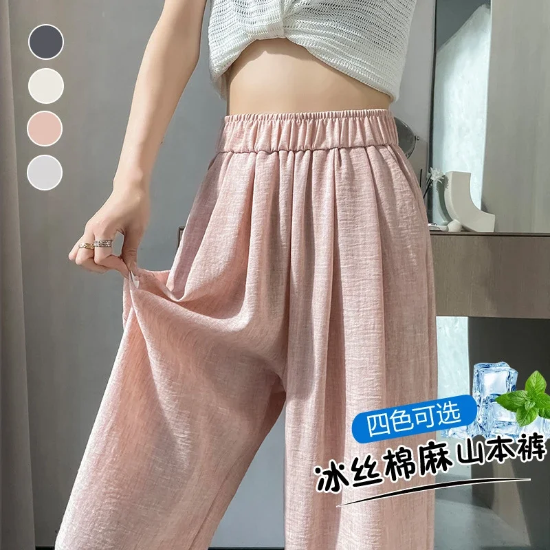Women's 2025 Summer Linen-cotton Yamamoto Pants