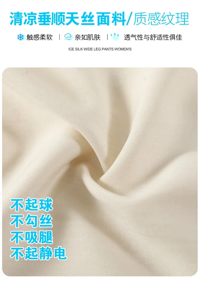 Summer Thin Tencel White Pants Detail