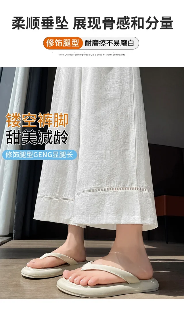 Women's Ice Silk Linen Hollow Wide-leg Pants Detail