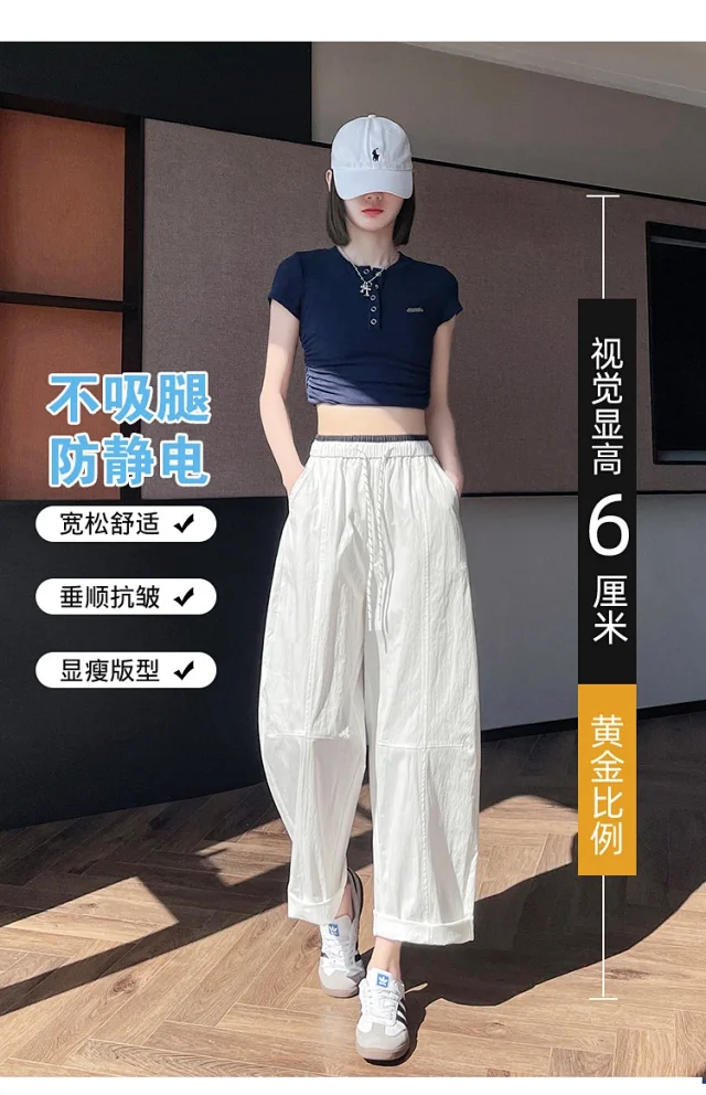 2025 Summer New Quick - Dry Balloon Pants Detail