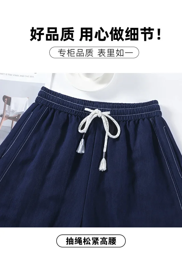 2025 Summer Women's Navy Tencel Wide-Leg Jeans Detail