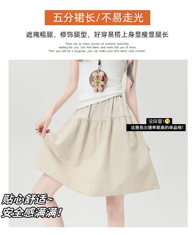 Navy High-Waist A-Line Skirt Detail