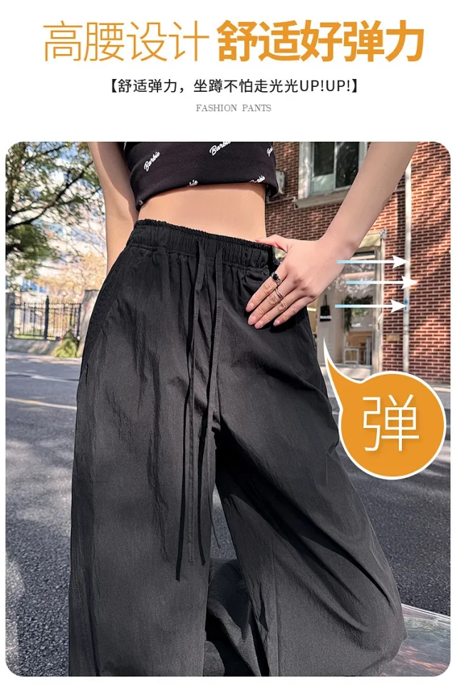 Women's Summer New Puff Straight Pants Detail