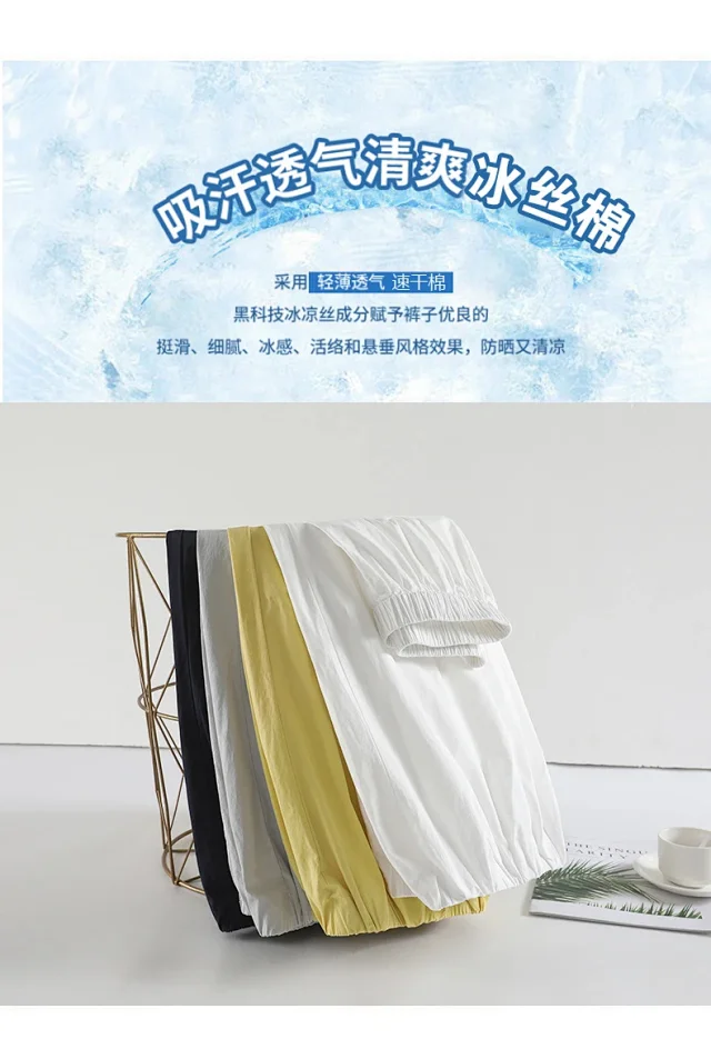 Korean Style Summer Balloon Pants for Women Detail
