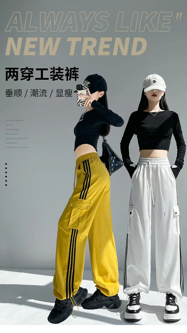 Women's Wide-Leg Cargo Pants 2025 Fall Detail