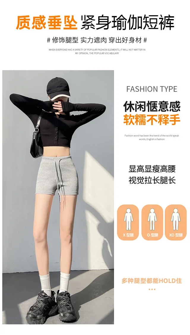 High - Elastic Cycling Shorts Detail