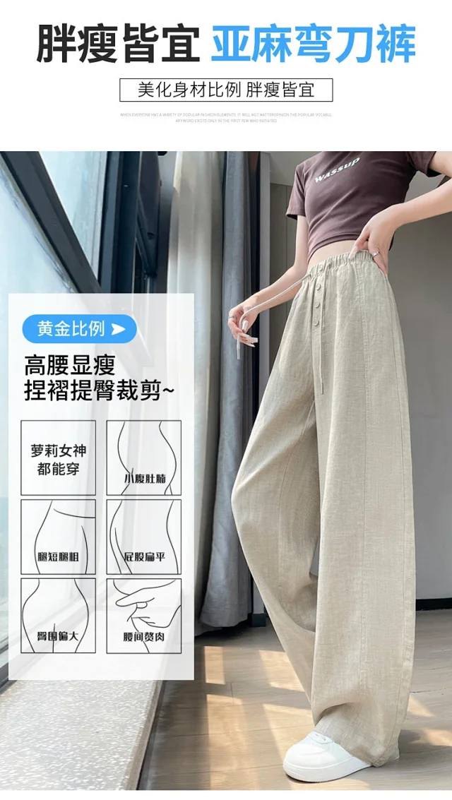 Lyocell Linen Wide - leg Pants Detail