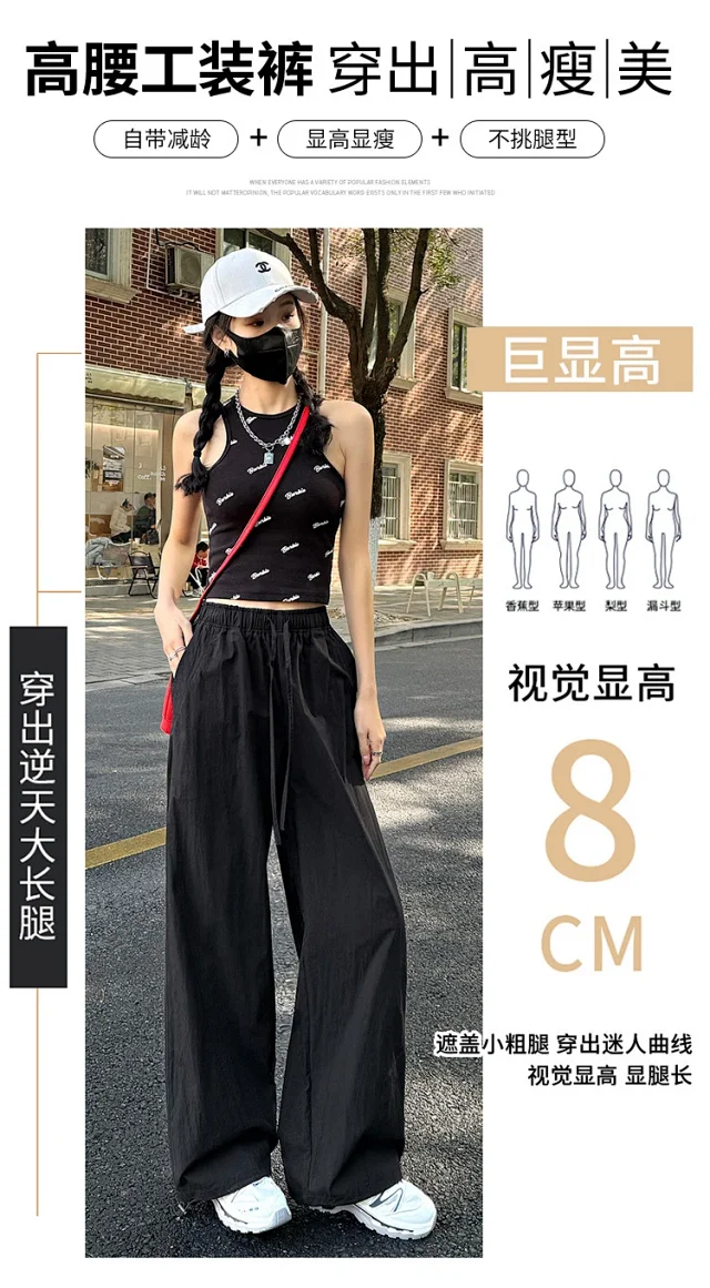 Women's Summer New Puff Straight Pants Detail