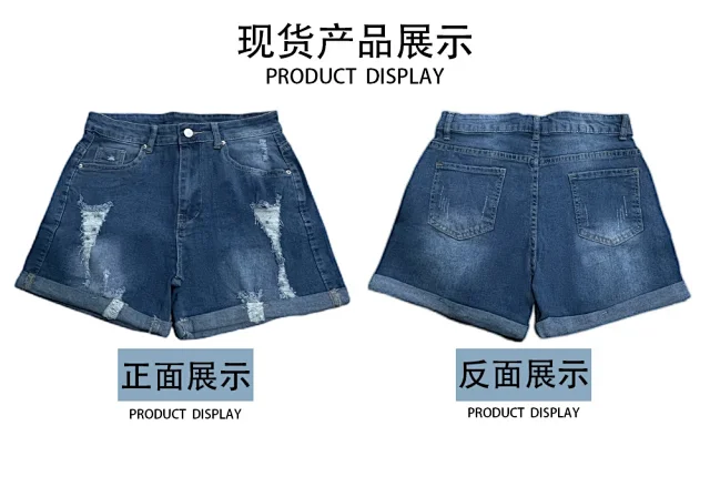 Elastic Ripped Denim Shorts for Women (EU/US Stock) Detail
