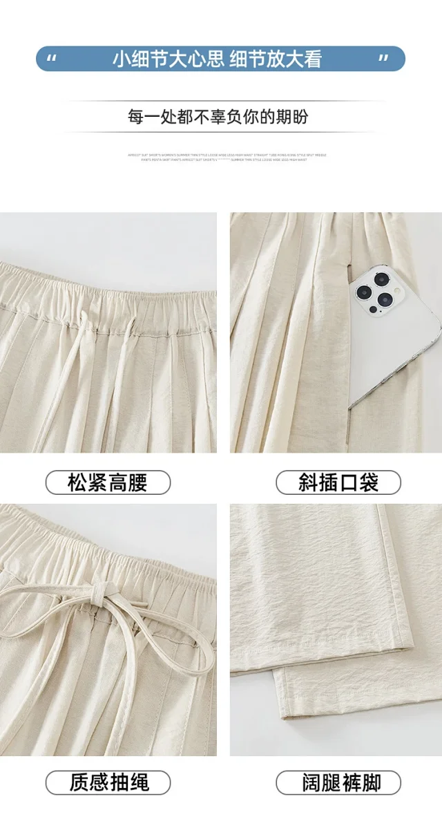 2025 Summer Ice Silk Yamamoto Pants for Women Detail