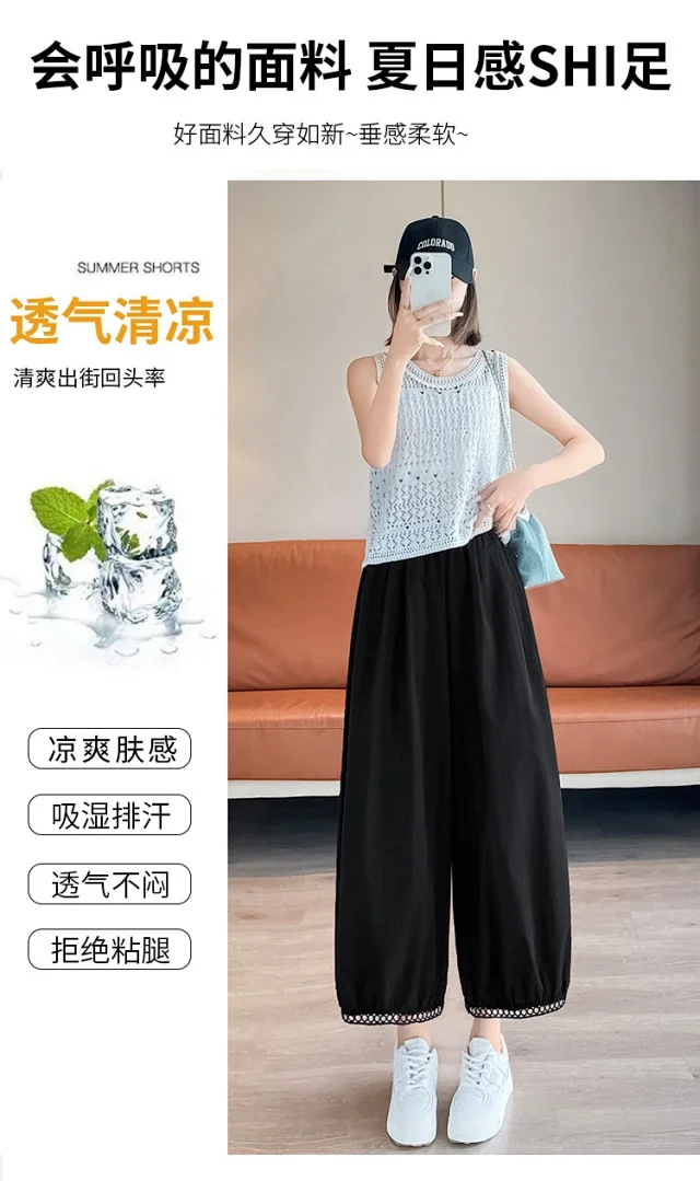 Women's Summer Ice Silk Hollow Lace Lantern Pants Detail
