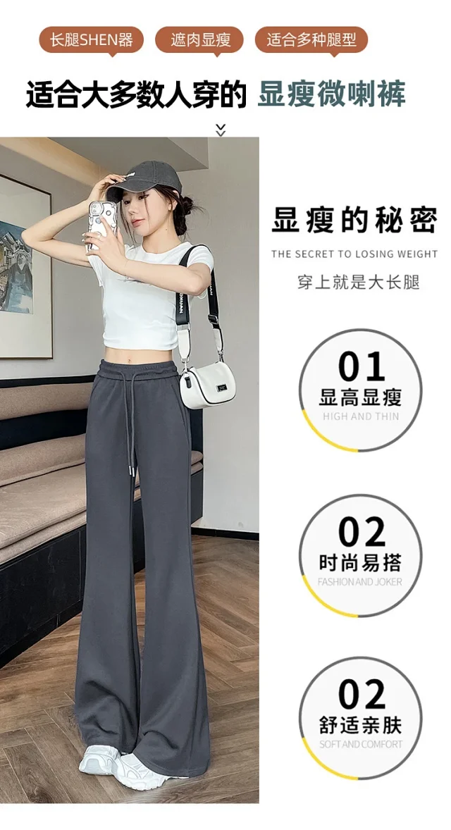 2025 Summer Ice Silk Flared Yoga Pants for Women Detail