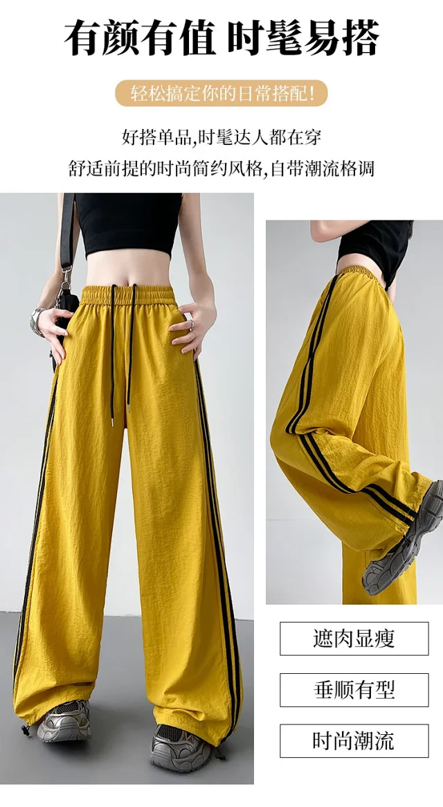Women's Summer Ice Silk Quick-Dry Wide-Leg Pants Detail