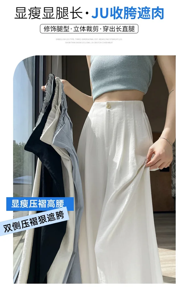 2025 Summer Women's Ice Silk Linen Wide-Leg Pants Detail
