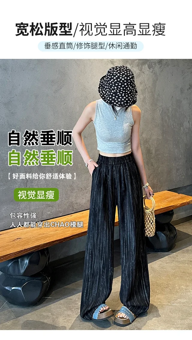 2025 Summer Tie - Dye Wide - Leg Pants Detail