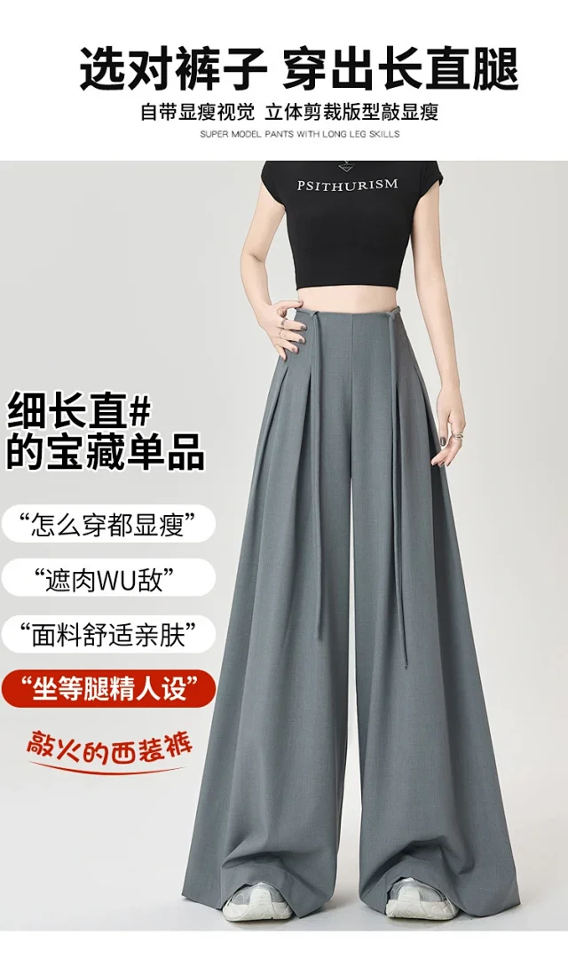 French High-Waist Drawstring Wide-Leg Pants 2025 Summer New Detail