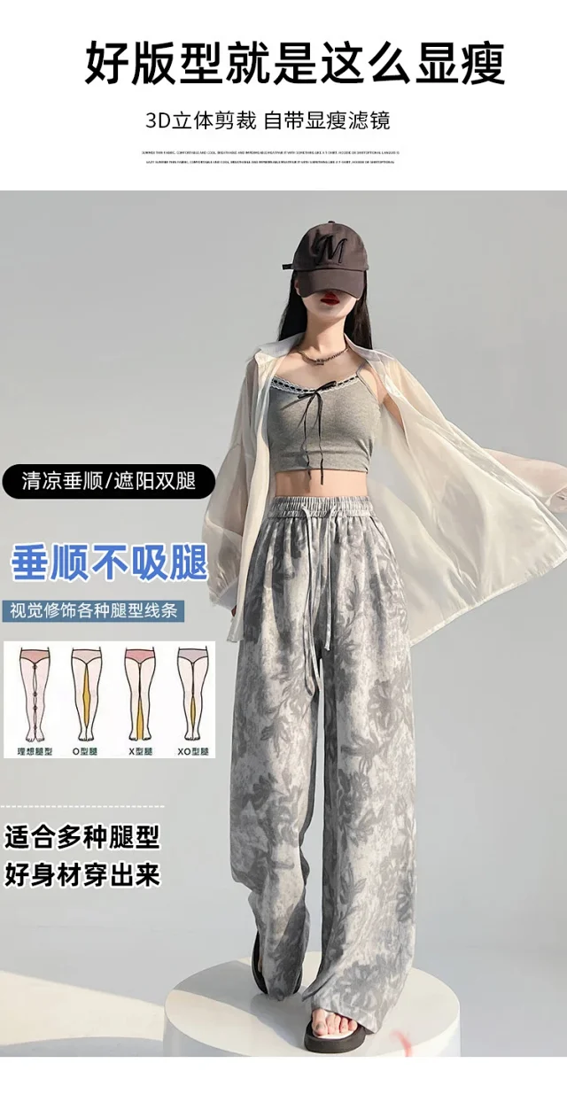 2025 Summer Ice Silk Linen Wide-Leg Pants Detail