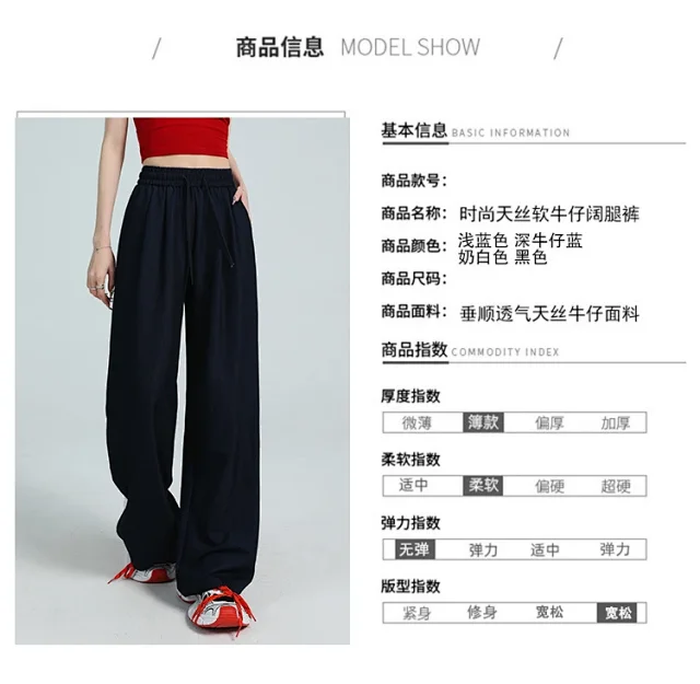 Lazy Style Ice Silk Sunscreen Yamamoto Pants Detail