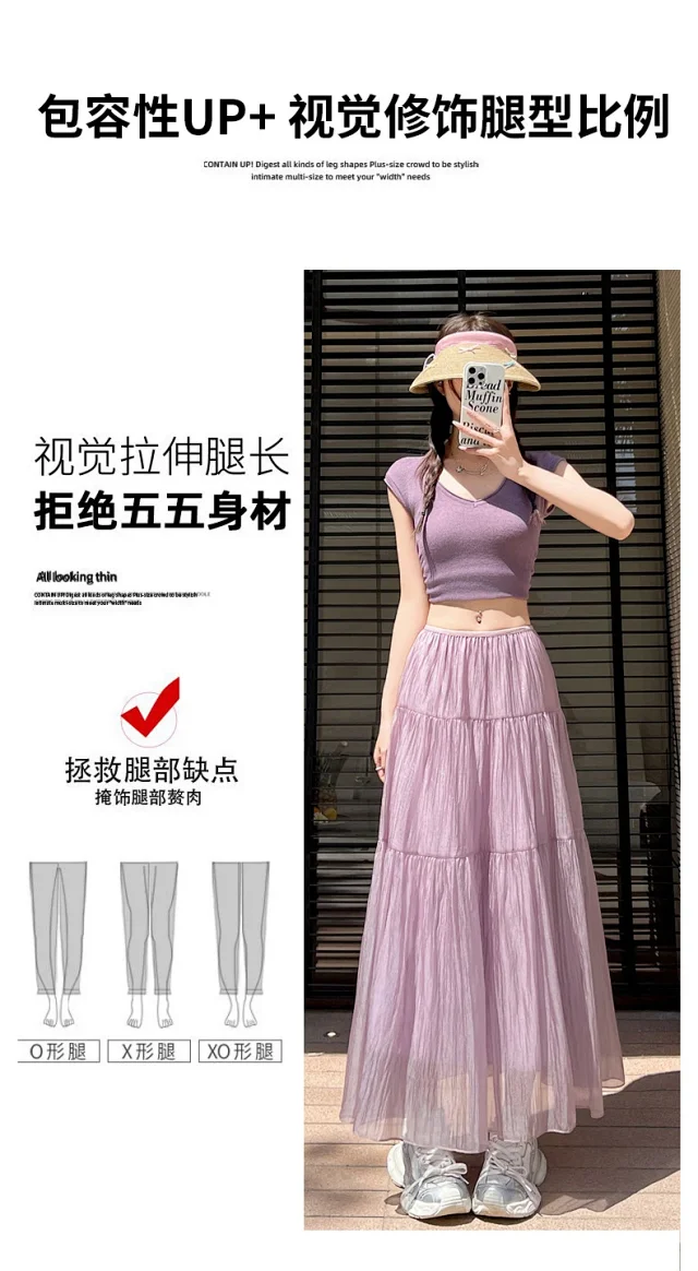 2025 Summer High-Waist A-Line Cake Skirt for Women Detail