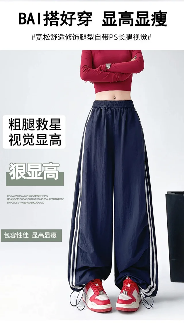 2025 Summer American Striped Cargo Pants for Women Detail