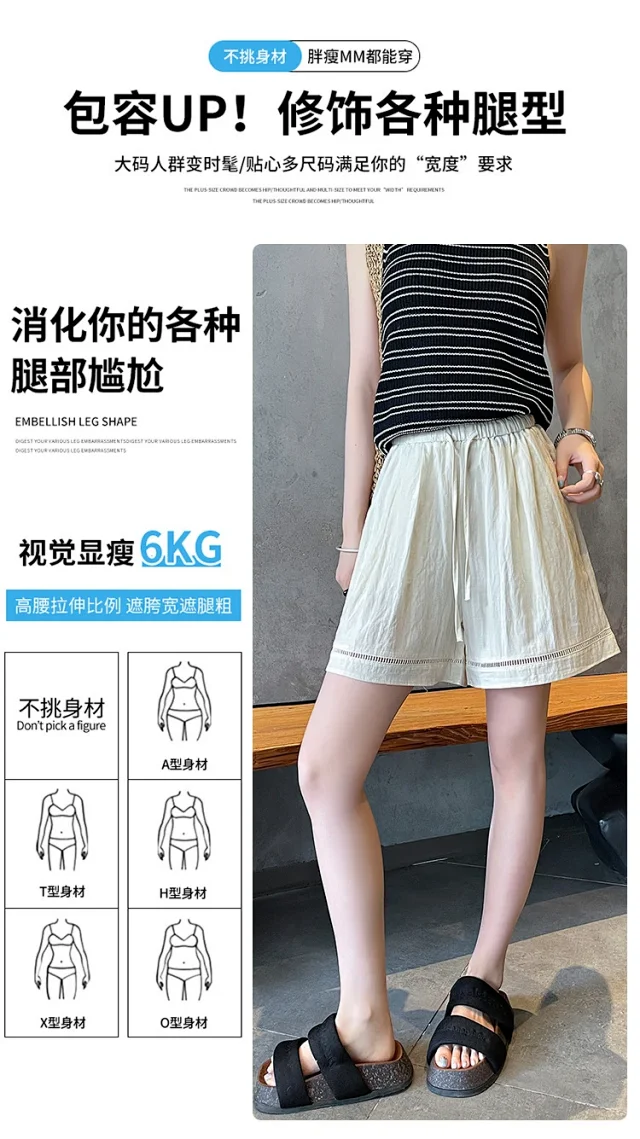 Relaxed Retro Lace Shorts for Women Detail
