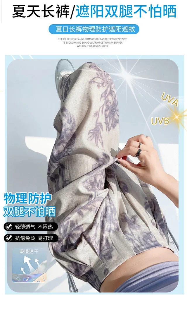 Women's 2025 Summer Printed Wide-Leg Pants Detail