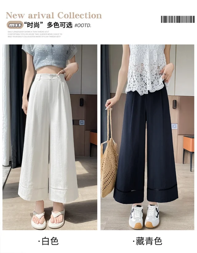 Women's Ice Silk Linen Hollow Wide-leg Pants Detail