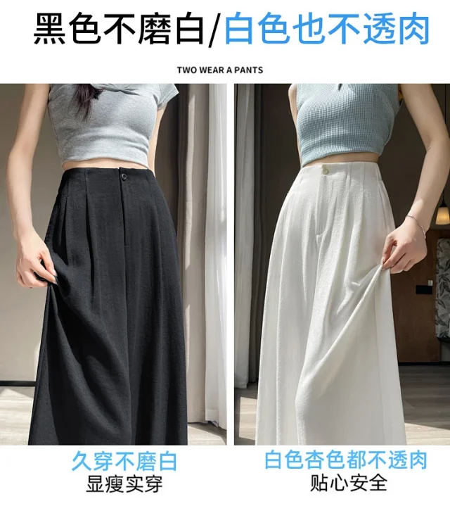 2025 Summer Women's Ice Silk Linen Wide-Leg Pants Detail