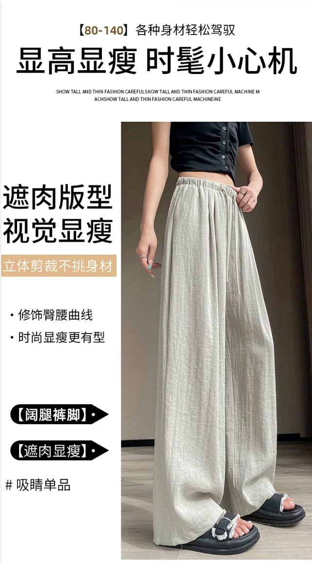 Women's Linen Wide-leg Pants Detail