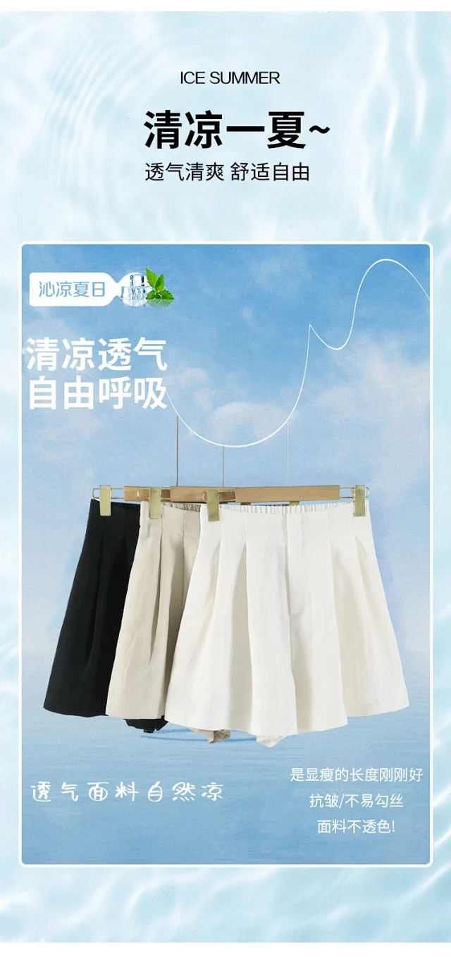 2025 Summer Women's Ice Silk Wide - leg A - line Pants Detail