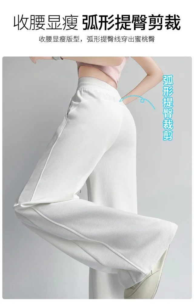 Women's Ice Silk Wide-Leg Trousers for Summer Detail